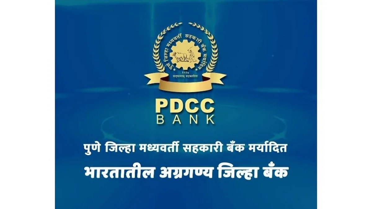 PDCC Election: अध्यक्षपदी पुरंदरचे दिगंबर दुर्गाडे; अधिकृत घोषणा थोड्याच वेळात