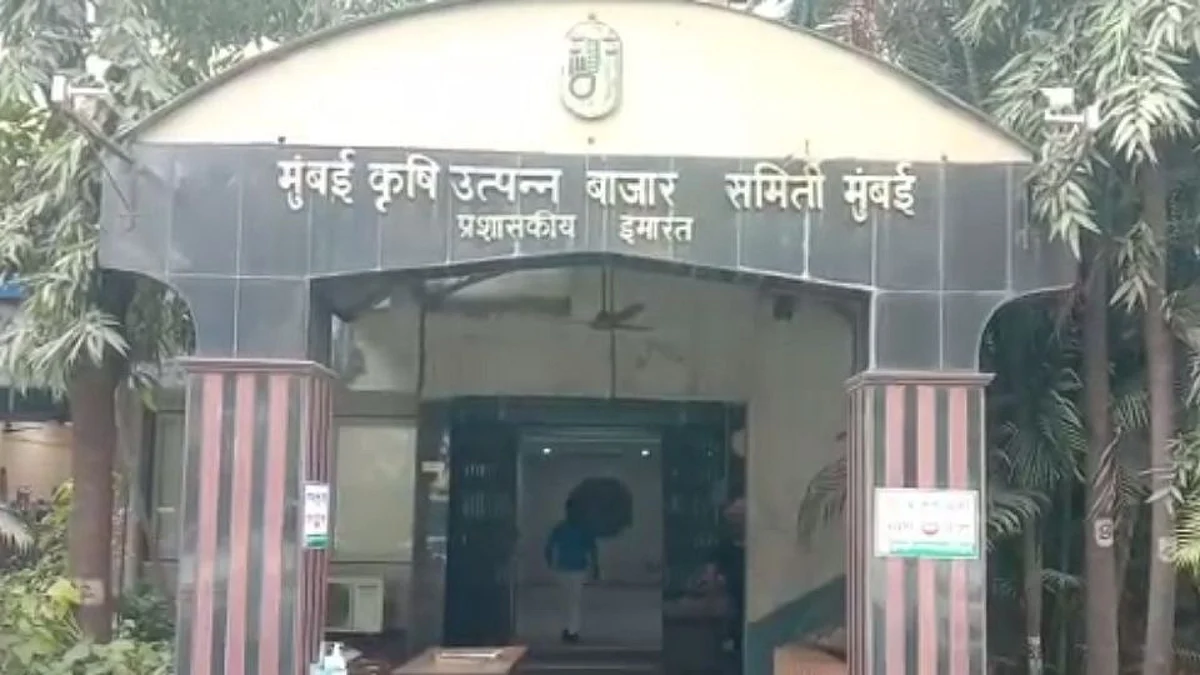 Mumbai: बाजार समितीचा मोठा निर्णय; अनधिकृत व्यापार करणाऱ्यांवर APMC कारवाई करणार