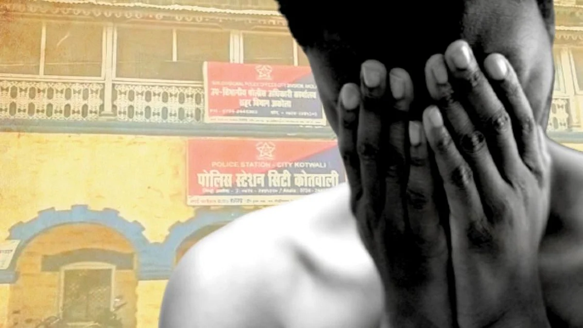 कस्टडीत पोलिसांनी लैंगिक छळ केला; आरोपीच्या तक्रारीने अकोल्यात खळबळ