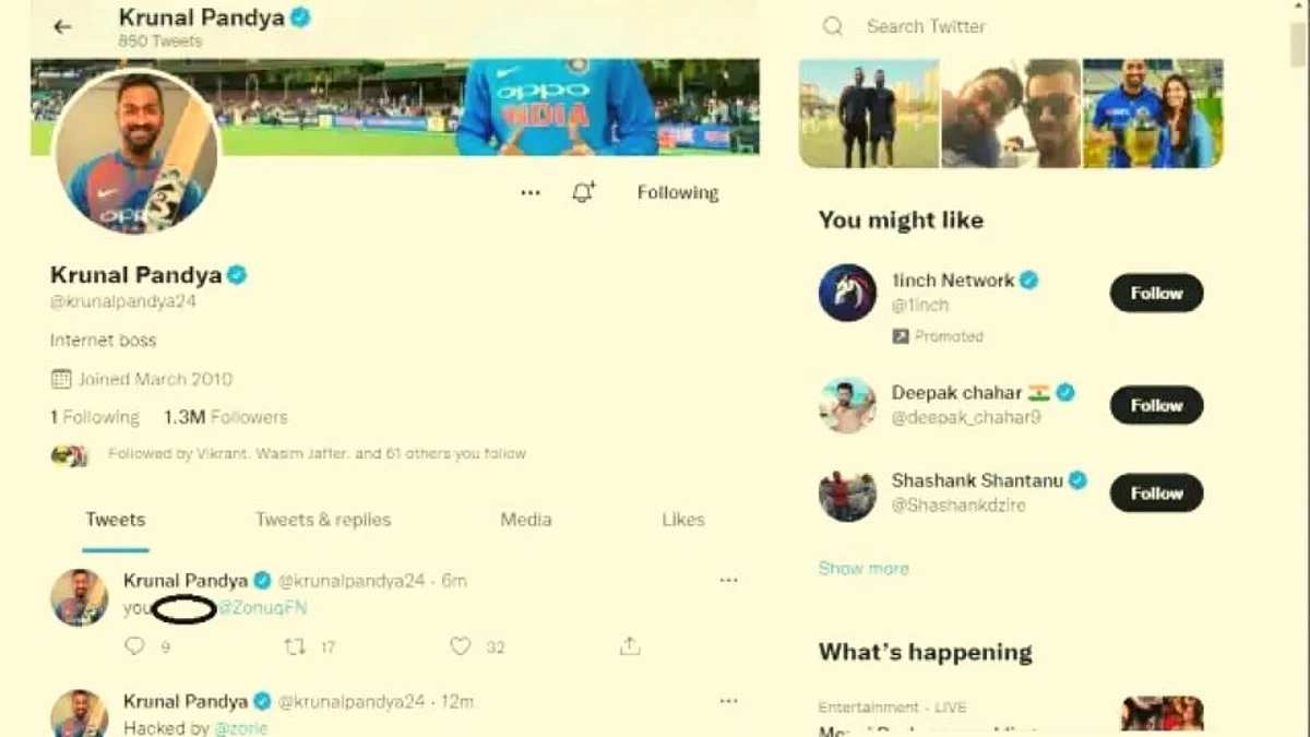 Krunal Pandya: कृणाल पांड्याचं ट्विटर अकाउंट हॅक...