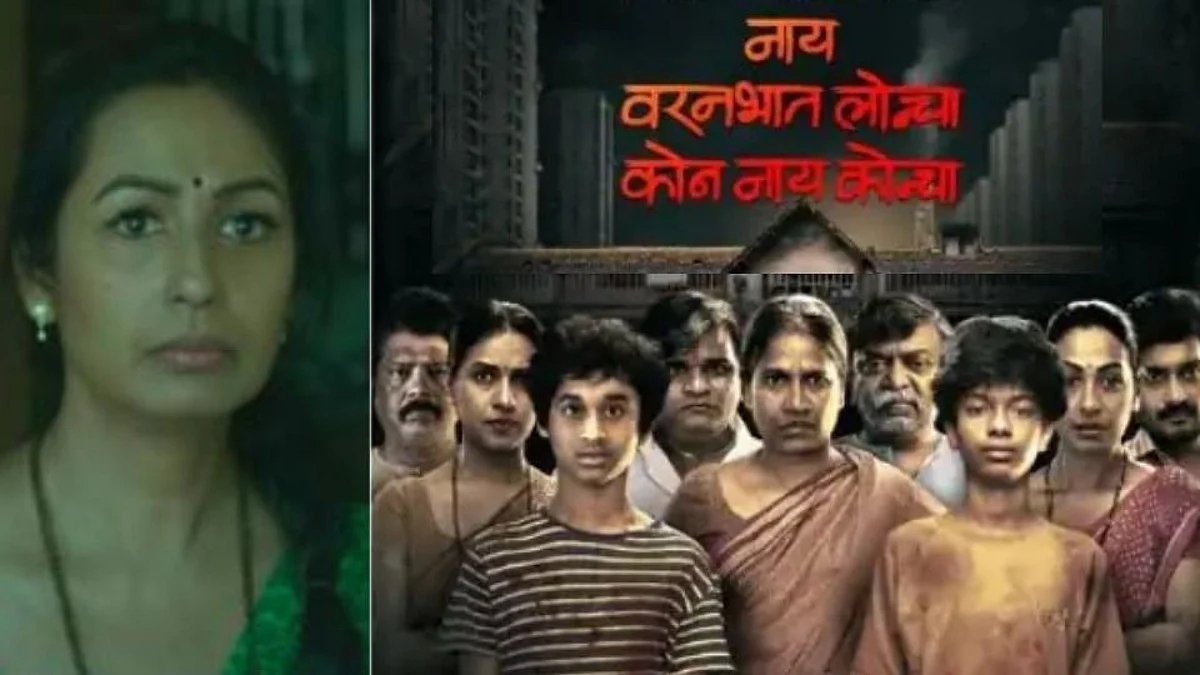 मांजरेकरांचा ‘कोन नाय कोन्चा’ मराठी चित्रपट वादात; 'त्या' दृश्यांवरती महिला आयोगाचा आक्षेप
