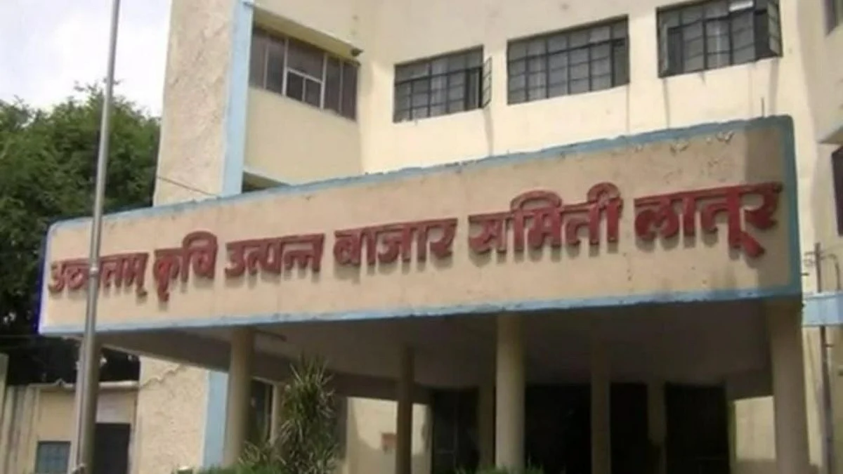 Latur Agricultural Produce Market Committee