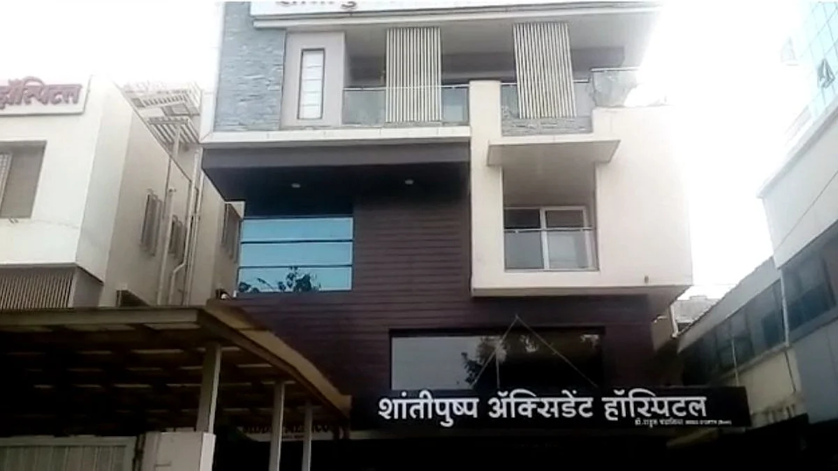 Nashik Hospital