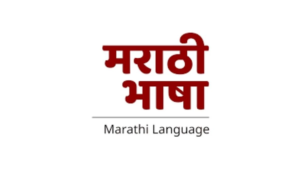 Marathi Language