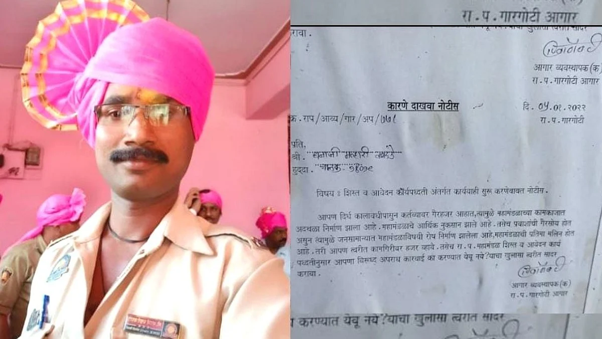 ST Strike : महामंडळाने पाठवली कारणे द्या नोटीस; कारवाईच्या भितीने ST चालकाची आत्महत्या