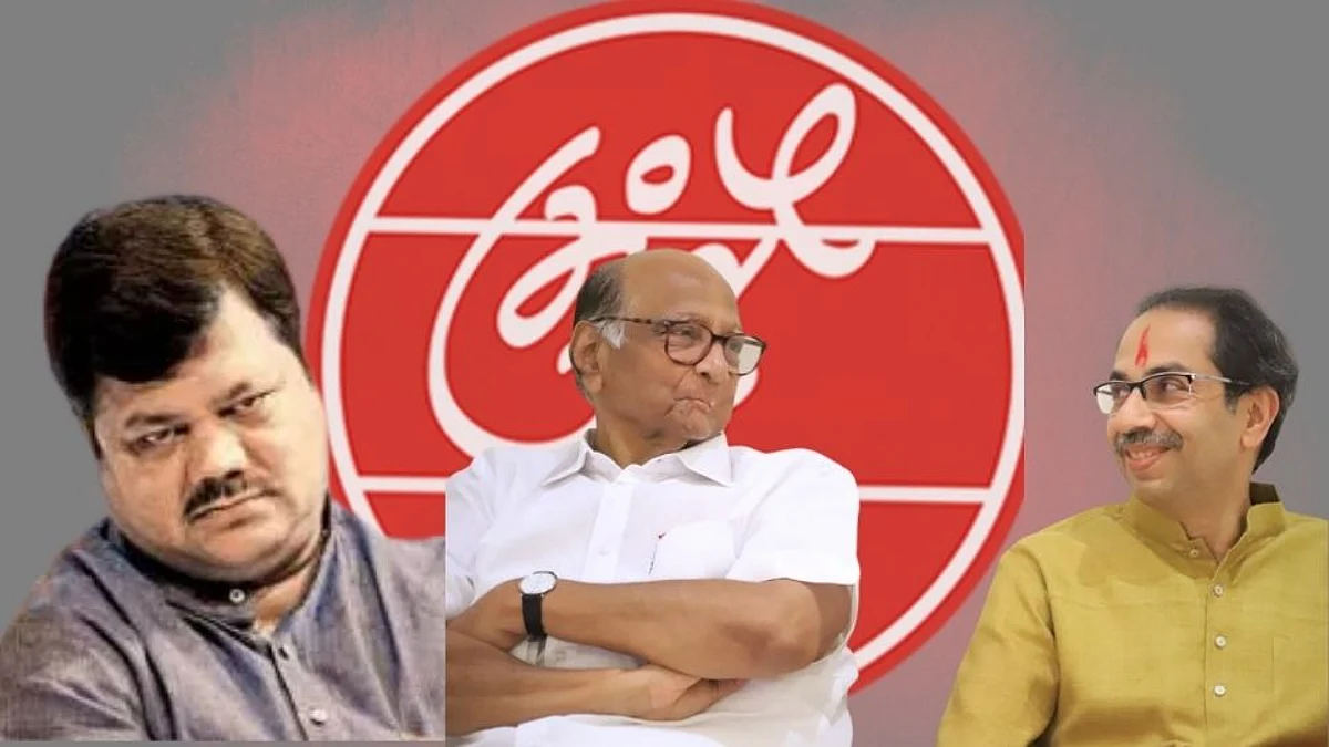 Pravin Darekar, Sharad Pawar, Uddhav Thackeray