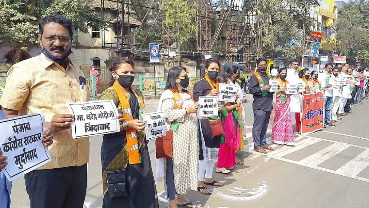 sangli bjp protested against punjab government on pm modi security breach