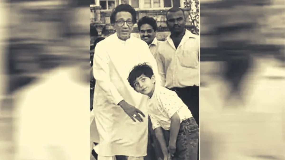 Balasaheb Thackeray: आदित्य ठाकरेंकडून बालपणीच्या आठवणींना उजाळा