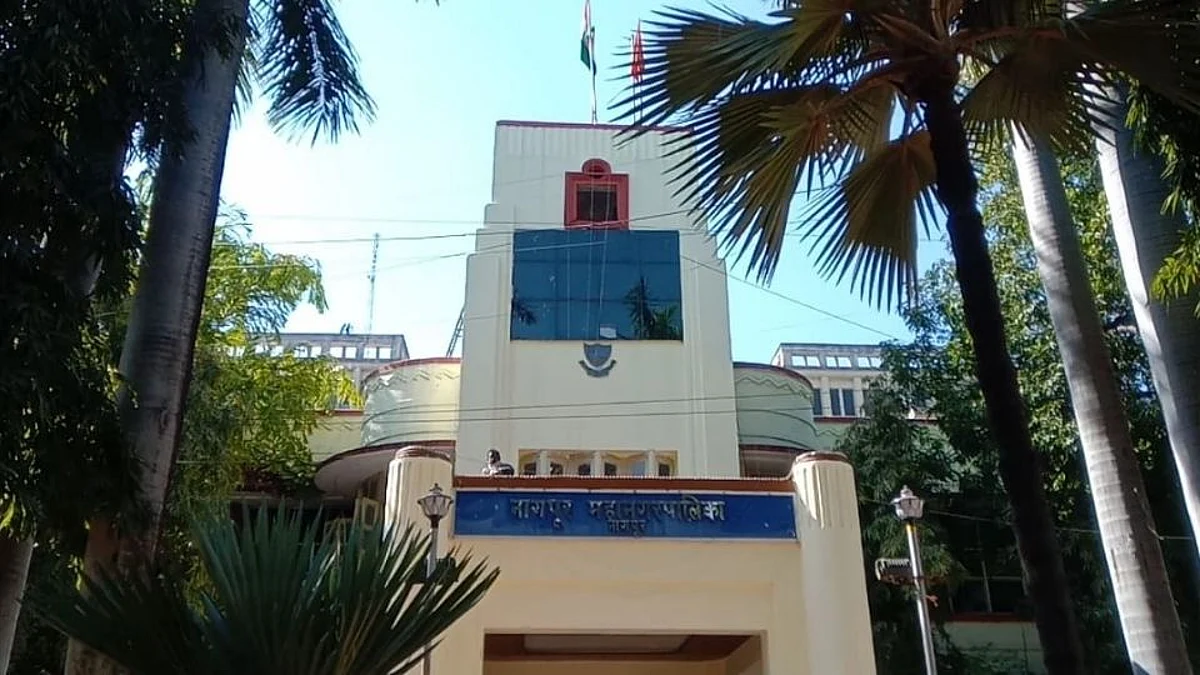 Nagpur Mahapalilka