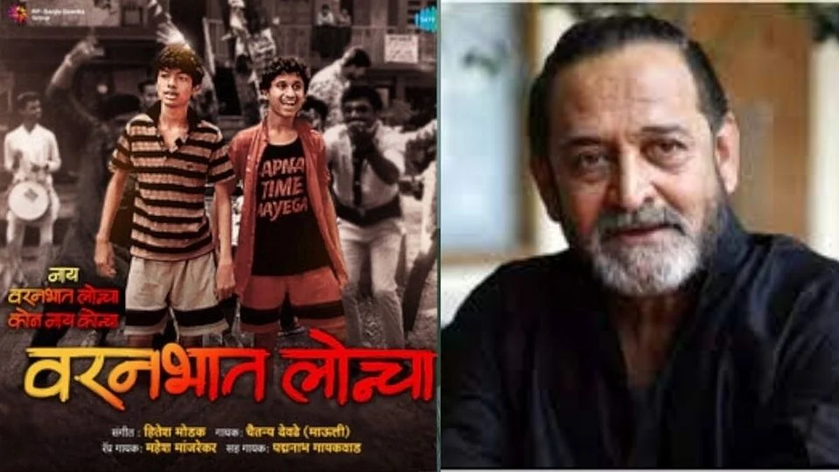 अल्पवयीन मुलांसोबत अश्लील दृश्ये दाखवल्याप्रकरणी महेश मांजरेकरांवर गुन्हा दाखल