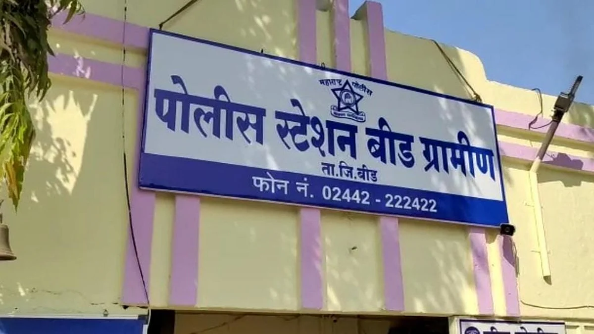 बीडच्या RTO कार्यालयात बोगस कर पावत्या, एजंटवर गुन्हा दाखल