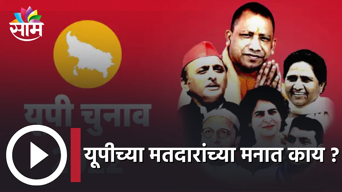 UP Elections 2022: who is the powerful in western uttar pradesh