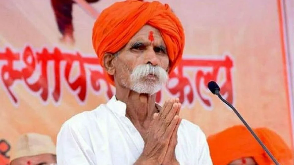 Bhima-Koregaon case: संभाजी भिडेंचं नाव चार्जशीटमधून वगळलं; सूत्रांची माहिती