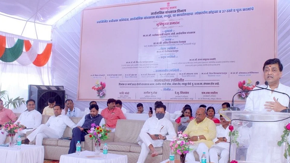 अल्पसंख्याक समाजाच्या 100 मुलींसाठीच्या वसतीगृहाचे लातूरमध्ये लोकार्पण