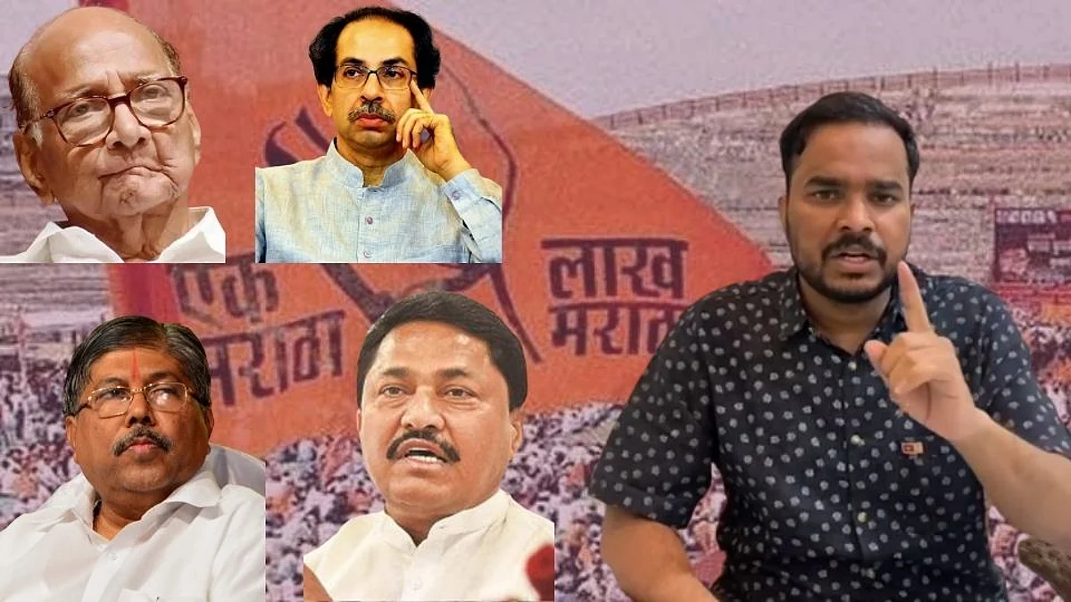 Maratha Reservation: सर्वपक्षीय अध्यक्षांच्या घरासमोर मराठा समाज खंजीर-गाजर आंदोलन करणार...