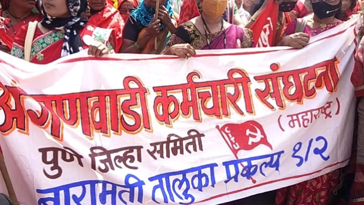 केंद्र सरकारच्या कामगार धोरणाविरोधात आज देशव्यापी संप