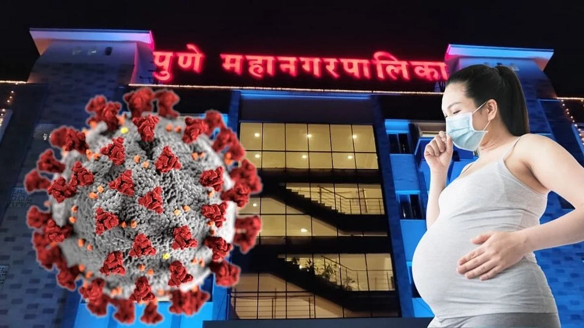 Pune: कोरोनामुळे गर्भवती महिलांच्या मृत्यूचे प्रमाण अधिक; पालिकेच्या विश्लेषणातून माहिती समोर
