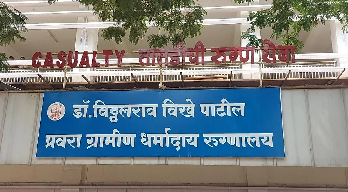 अहमदनगर : प्रवरा रुग्णालयात राज्यातील सर्वात मोठ्या ICU सेंटरची उभारणी