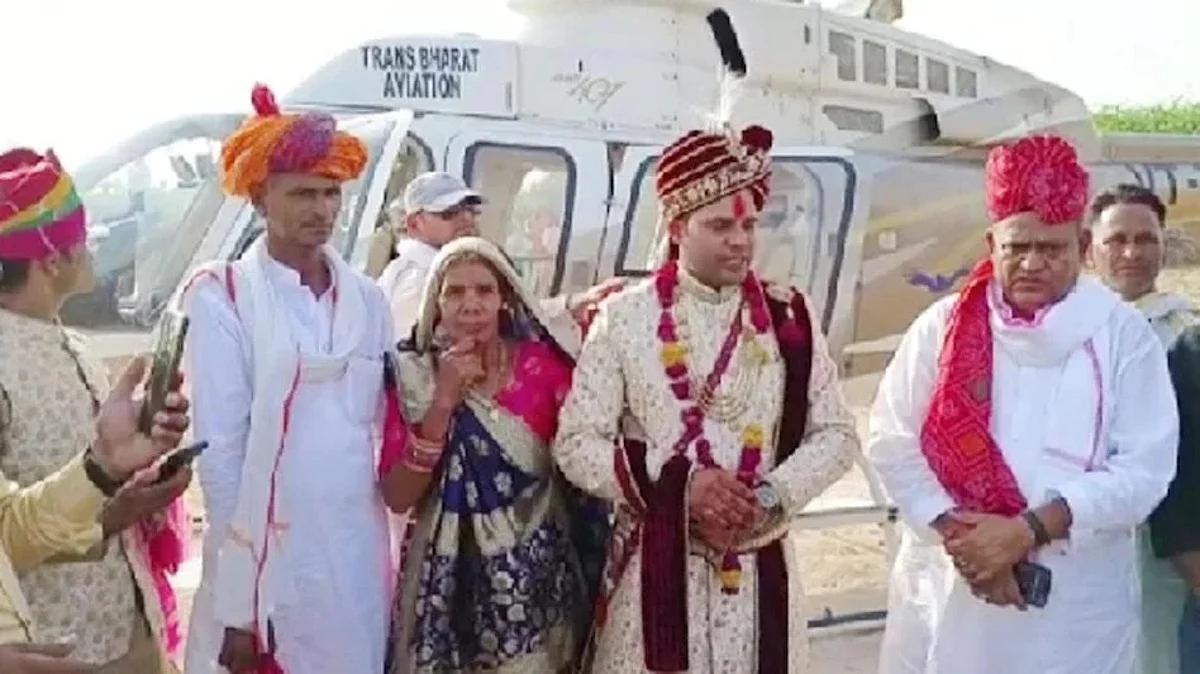 पुत्र व्हावा ऐसा! मुलाने मजूर बापाचं स्वप्नं केले पूर्ण; हेलिकॉप्टरने वधूला आणले घरी