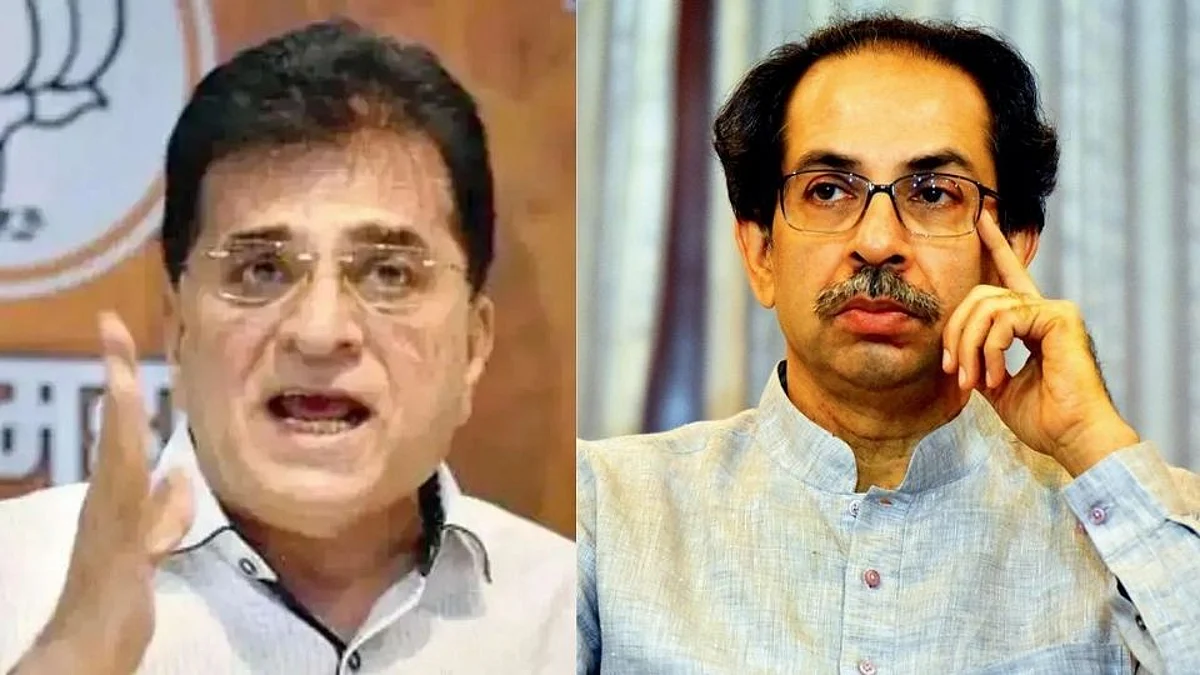 उद्धव ठाकरे यांच्या घोटाळ्याची लंका जळू शकते - किरीट सोमय्या