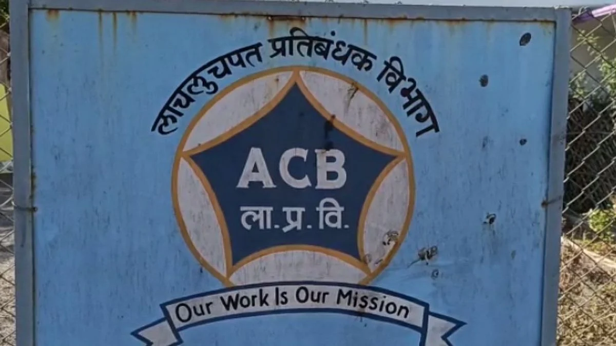 वाळूच्या व्यवसायासाठी मागितला हप्ता; लाचखोर नायब तहसीलदार एसीबीच्या जाळ्यात