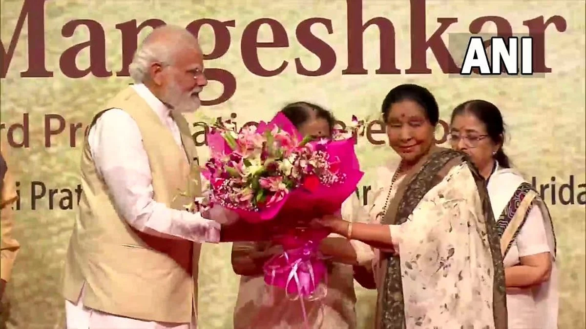 लता मंगेशकर यांनी मला मोठ्या बहिणीचं प्रेम दिलं - नरेंद्र मोदी