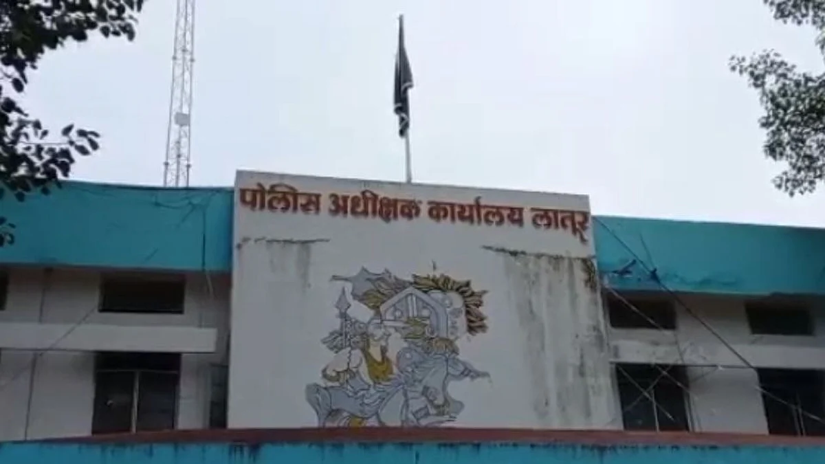 Latur News