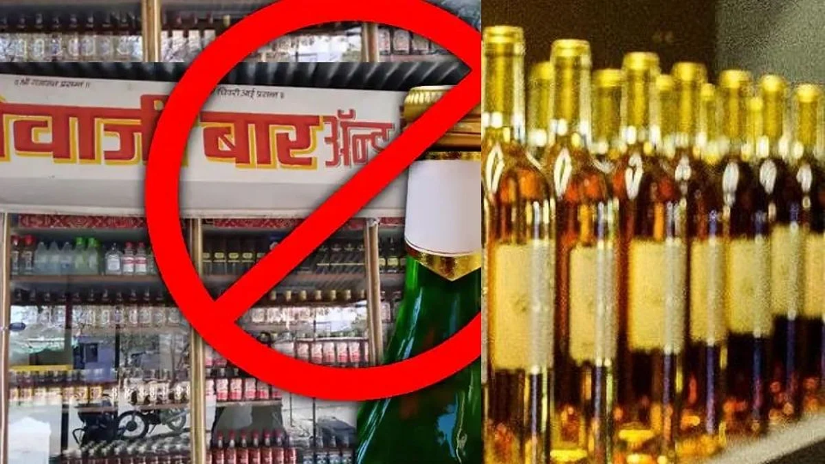 Liquor Shops