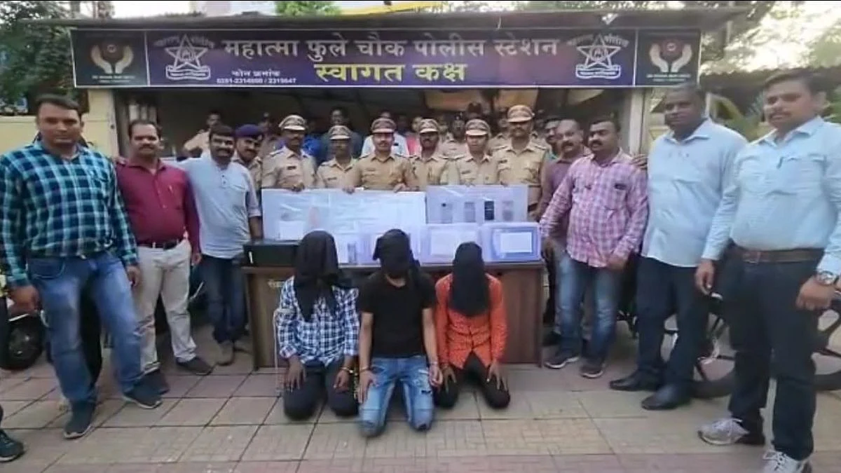 Crime News: बनावट नाेटांसह १९ वर्षाची तीन मुले पाेलीसांच्या जाळ्यात
