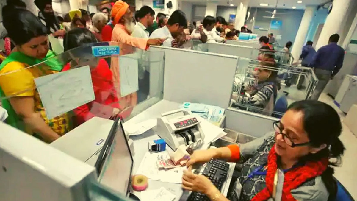 वाईट बातमी! 'ही' सरकारी बँक संकटात; शेकडो शाखा बंद करणार, जाणून घ्या कारण