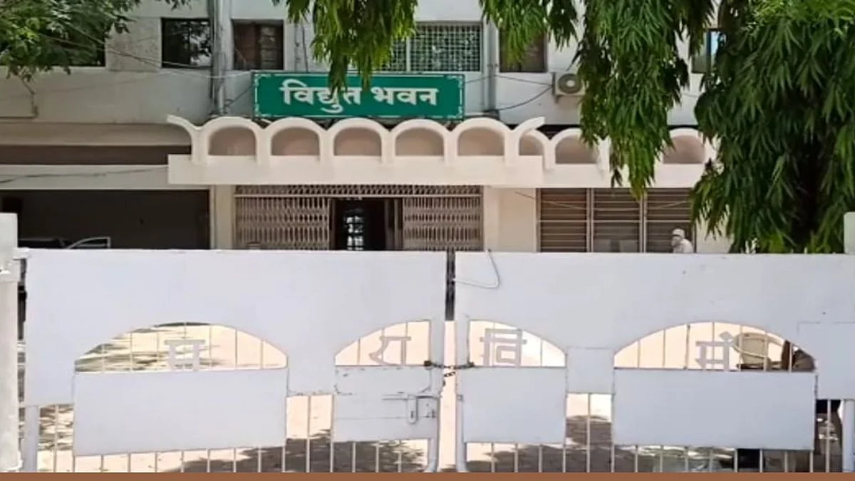 Akola Mahavitaran