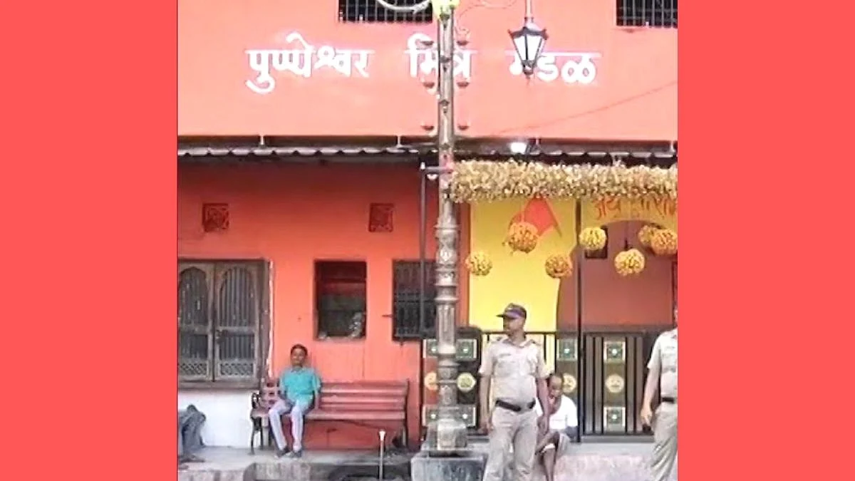 Punyeshwar Temple