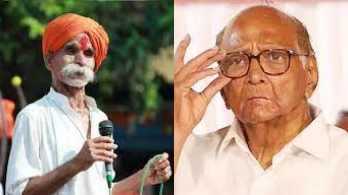 संभाजी भिडे, एकबोटेंना तुम्ही ओळखता का? शरद पवार म्हणाले...