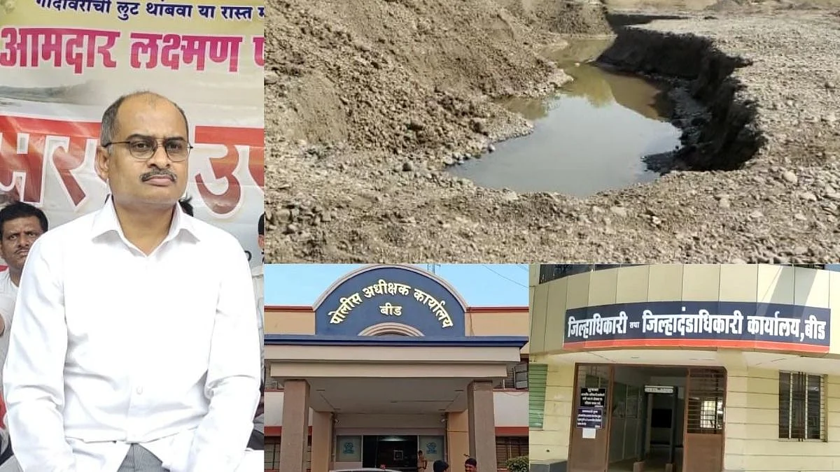 50 कोटींपेक्षा जास्त हप्ता पोलीस अन् महसूल प्रशासनाला मिळतो- भाजप आमदार