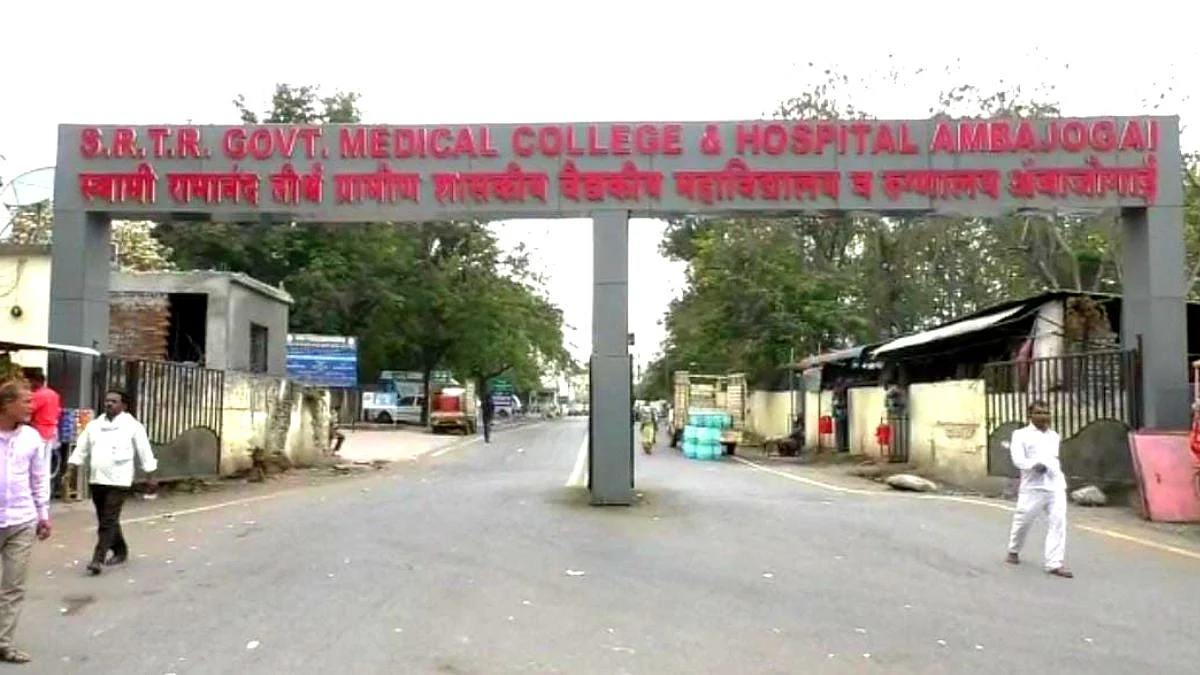 अंबाजोगाईच्या स्वाराती रुग्णालयाचा होणार कायापालट; 15 कोटी मंजूर