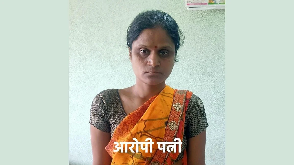 Nashik Crime