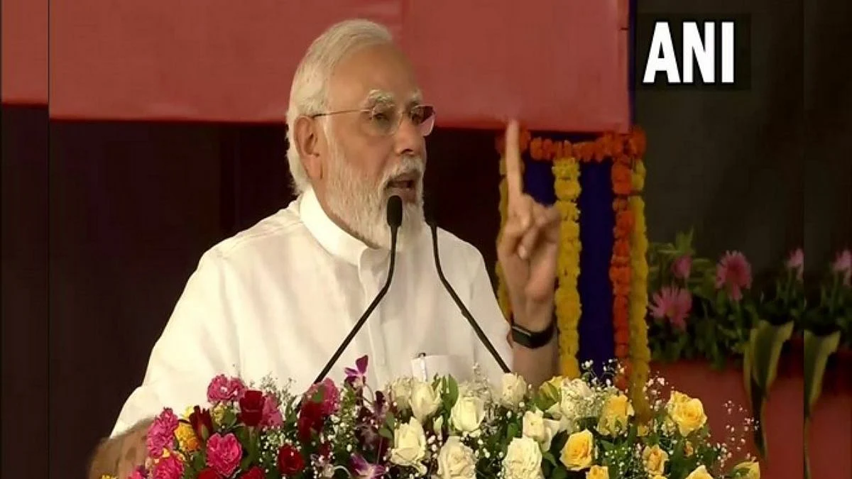 Pm Narendra Modi