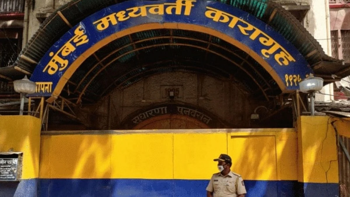 धक्कादायक! आर्थर रोड तुरुंगात 20 वर्षीय कैद्यावर अनैसर्गिक अत्याचार