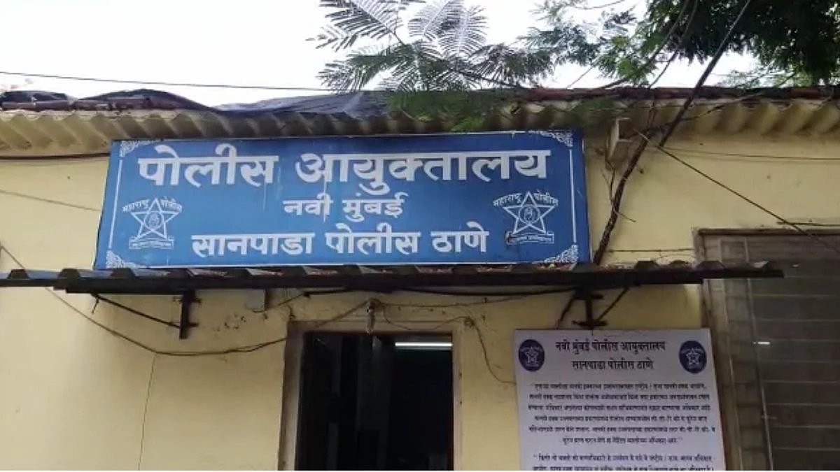 Navi Mumbai