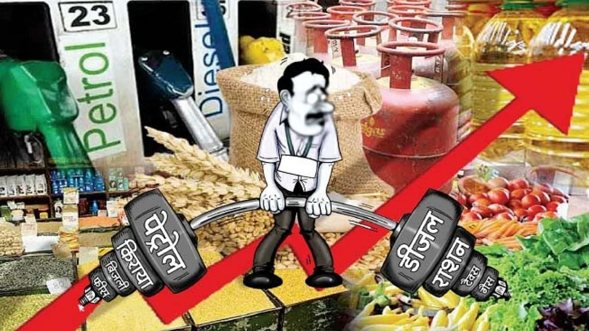 सर्वसामान्यांची होरपळ! महागाईने गाठला कळस; ८ वर्षांतील उच्चांकी