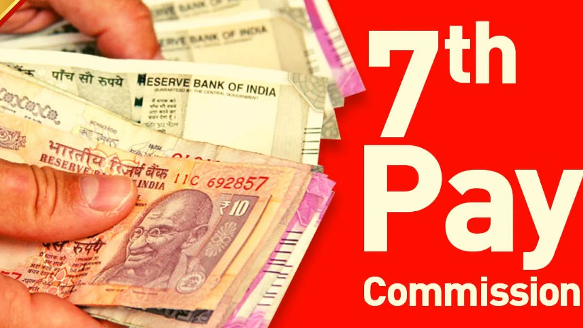 आनंदाची बातमी! या राज्यात कर्मचाऱ्यांचा DA 5 टक्के वाढला, जाणून घ्या