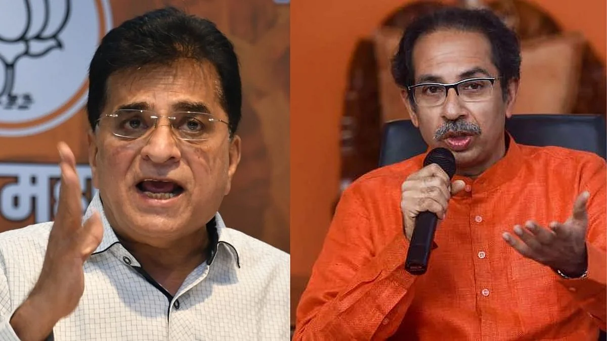 CM उद्धव ठाकरेंना किरीट सोमय्यांचं पुन्हा खुलं आव्हान