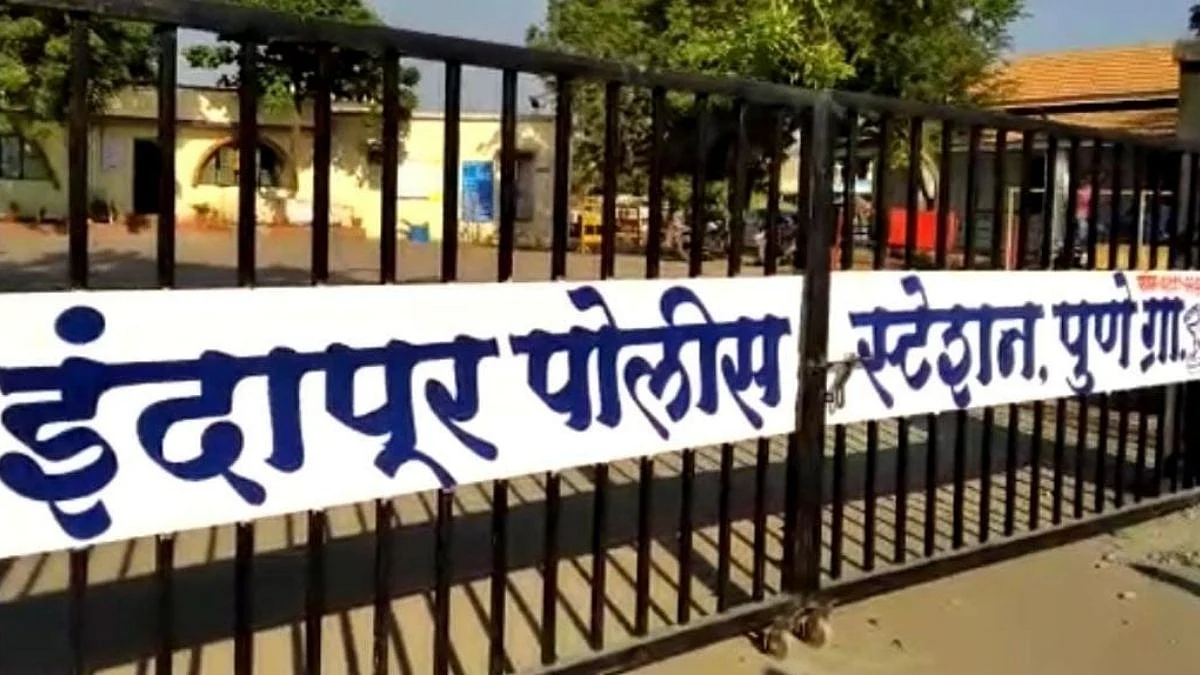 Indapur Police