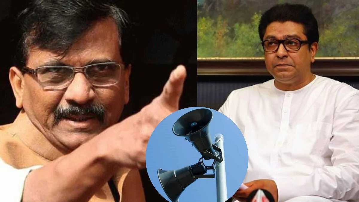 'अल्टिमेटमवर देश चालतो का?' राज ठाकरेंच्या वक्तव्यावर संजय राऊत संतापले