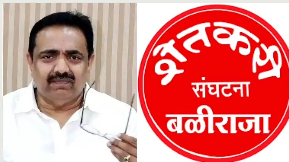 baliraja shetkari sanghatana demands ujani dam water to minister jayant patil. Jayant Patil News in Marathi, Pandharpur News in Marathi, Ujani Water problem News