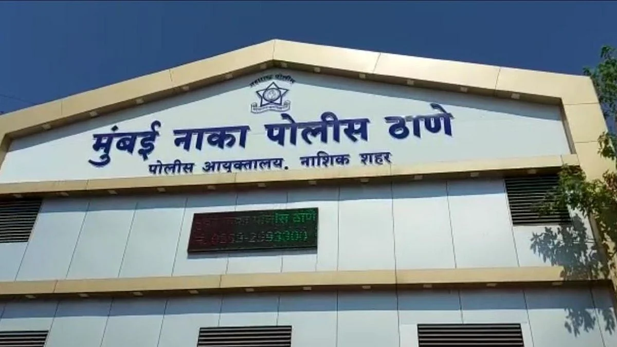 लग्नासाठी आलेल्या महिलेच्या पर्समधील दागिन्यांची चोरी; नाशिकमध्ये महिला चोरांची टोळी सक्रिय