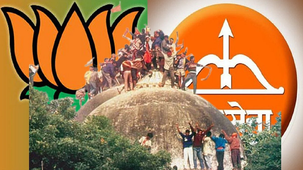 "रेकॉर्ड अन् फोटो काढा; मग कळेल बाबरीच्या वेळी कोण होतं ते"