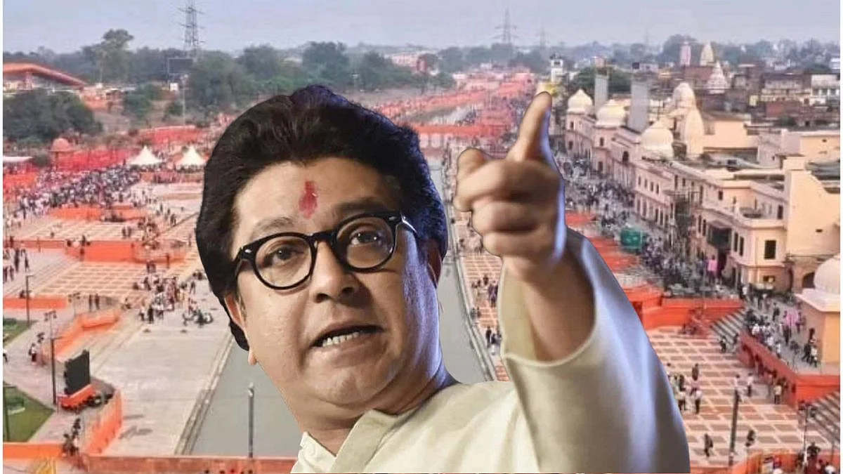 राज ठाकरेंना अयोध्येत येऊ देणार नाही; भाजप नेत्याचा इशारा