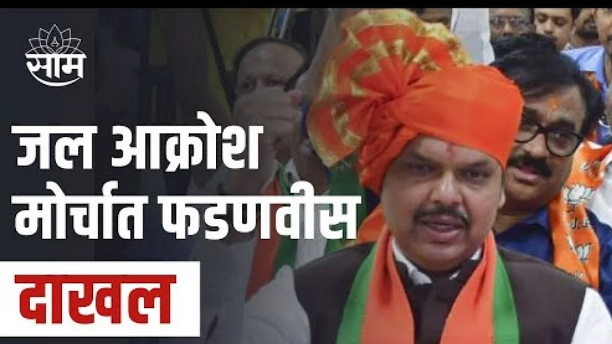 BJP Jan Akrosh Morcha In Aurangabad Fadnavis Said we not go back without solving water issue