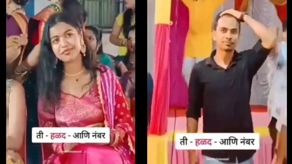 ती..हळद आणि नंबर! हळदीत नाचताना पडला प्रेमात, भर मंडपात दिला नंबर अन्... (Viral Video)